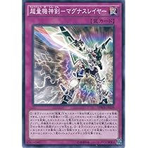 遊戯王カード　マハーヴァイロ Amazon.co.jp: 遊戯王カード 【 マハー・ヴァイロ 】 BE1-JP009